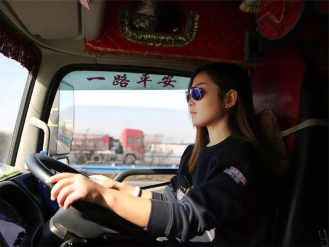 而且很多货车司机的老婆也是不愿意让自己的丈夫一个人出门在外的