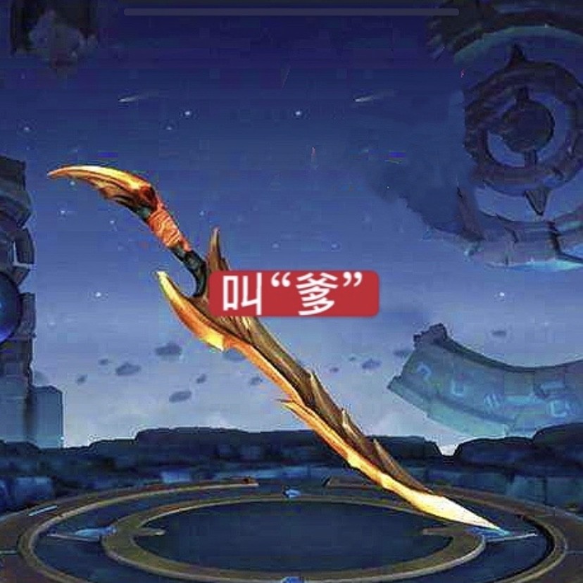 英雄的武器可以看出强度铠爹称号的由来最容易拿五杀的她被削弱了