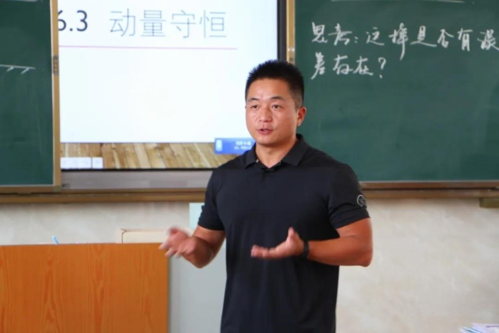 张辉在课堂上用滑板让学生体验动量守恒定律 任泉宇 杨晨曦/摄张辉用