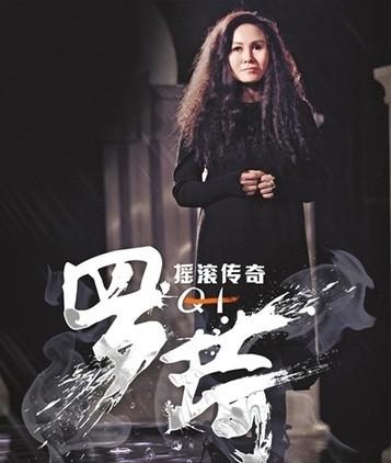 指南针乐队罗琦离开了,乐队却没走下坡路,他功不可没