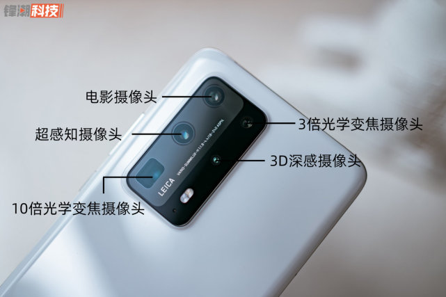 这届年轻人有福了入手高端旗舰华为p40pro最佳时机来了