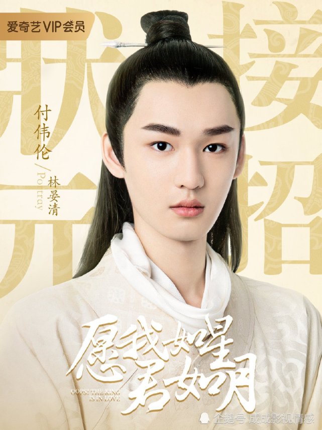 朱戬,马梦唯古装甜宠网剧《愿我如星君如月》6.15爱奇艺播出!