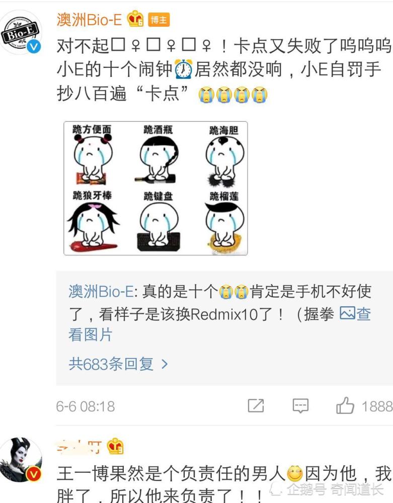 阳光下白衣少年分外惹眼!