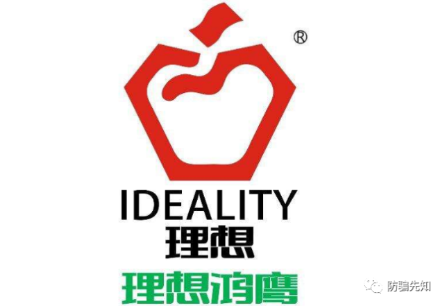 防骗 挂靠直销公司的理想鸿鹰涉嫌传销 消费者当提高警惕 卓跃网 关注卓越生活