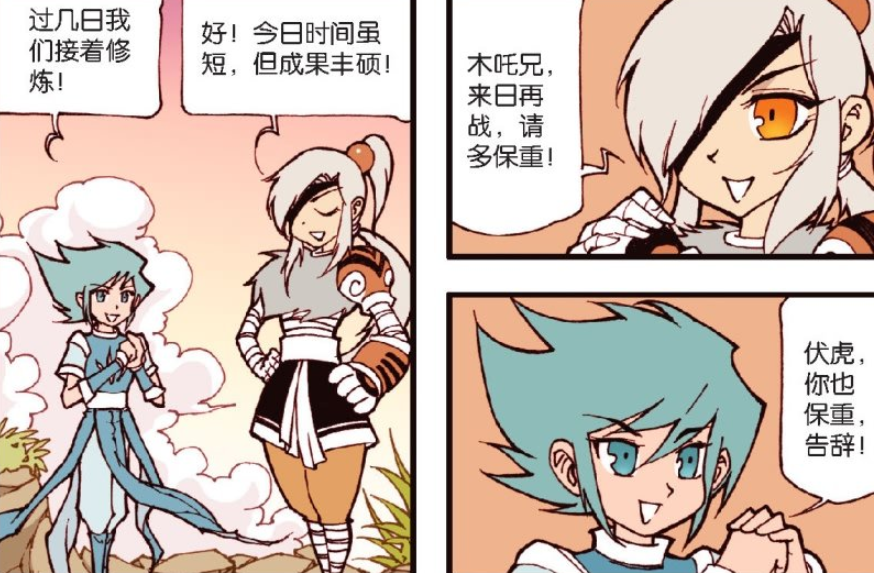 爆笑漫画 看到木吒与伏虎喝 交杯酒 后 降龙只能一个人喝闷酒 腾讯新闻