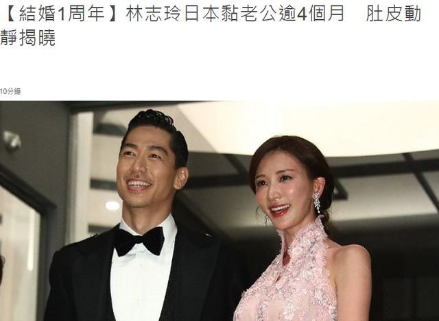 林志玲结婚一周年近况曝光,与老公日本同居4个月仍未怀孕