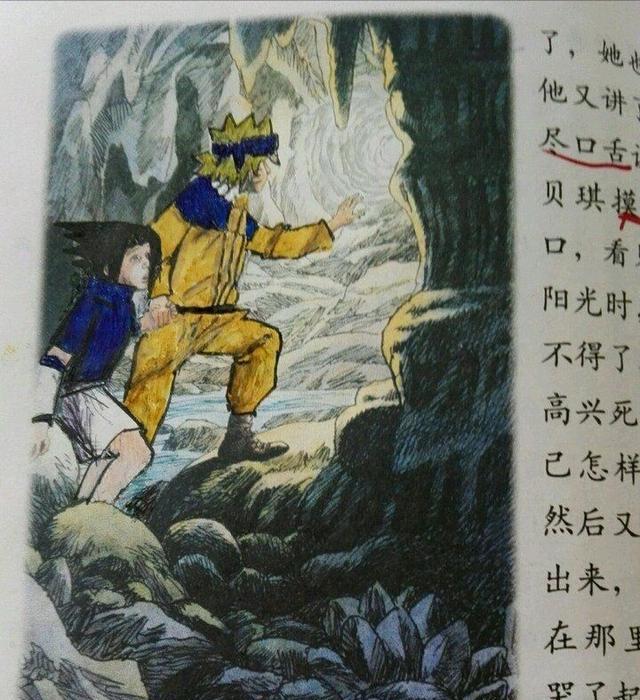 语文书上的《火影忍者》！杜甫化身六道仙人，他cos斑，完美还原