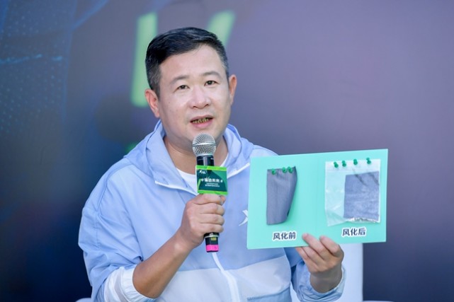 "行动者"丁水波首秀直播为美丽中国代言