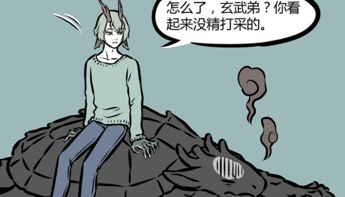 非人哉四神兽相爱相杀朱雀把青龙角掰断玄武弟被他勒脖子