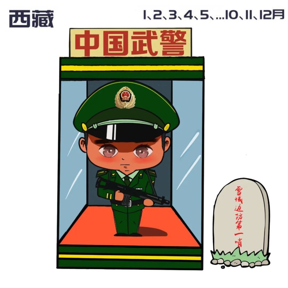 中国武警执勤哨兵肤色全年变化图鉴