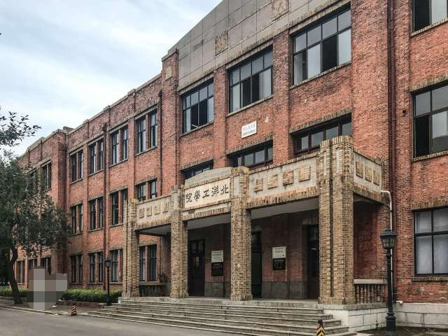 不论是人文环境还是历史沉淀都堪称卓越,因此河北工大选址在天津