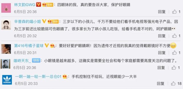 5个儿童近视的误区 你知道吗 腾讯网