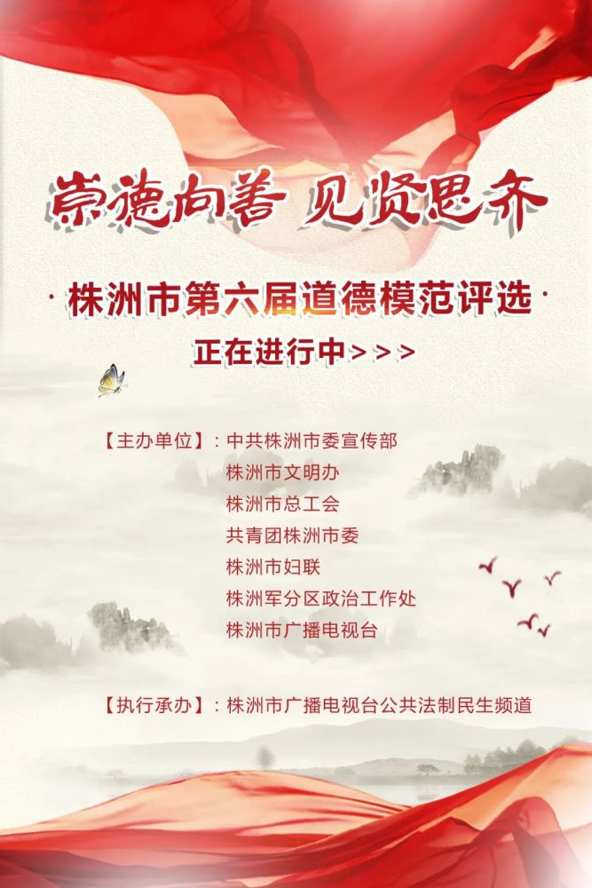 瓷博会|今天，40多家媒体聚焦醴陵！