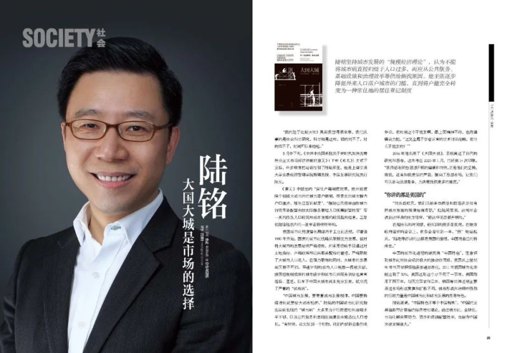 张立宪聪明与笨拙