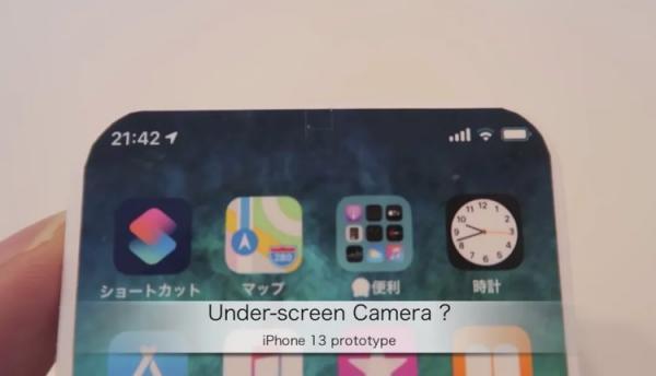 明年的iphone 13就长这样 果粉看完兴奋不已 腾讯新闻