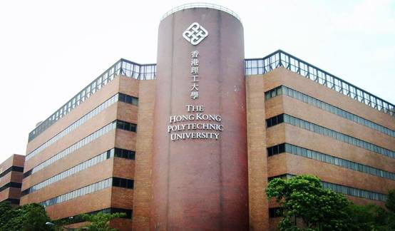 香港理工2020qs排名_2021香港理工大学最新qs世界排名(2)