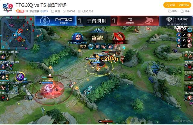 为什么KPL鲁班上不了场？只有TS敢将季后赛当选鲁班失利