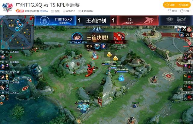 为什么KPL鲁班上不了场？只有TS敢将季后赛当选鲁班失利