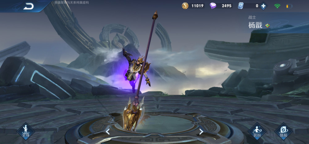 杨戬重做方案公布 技能细节口碑言论纷纷 意味着这英雄成长新高度 腾讯新闻