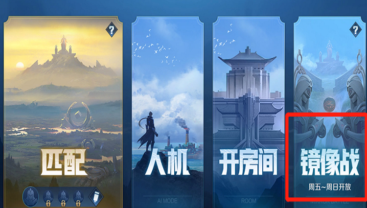 廉颇6元皮肤登场？王者荣耀端午节皮肤是什么？