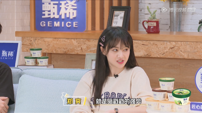 郑爽|郑爽，错了？怎么可能！