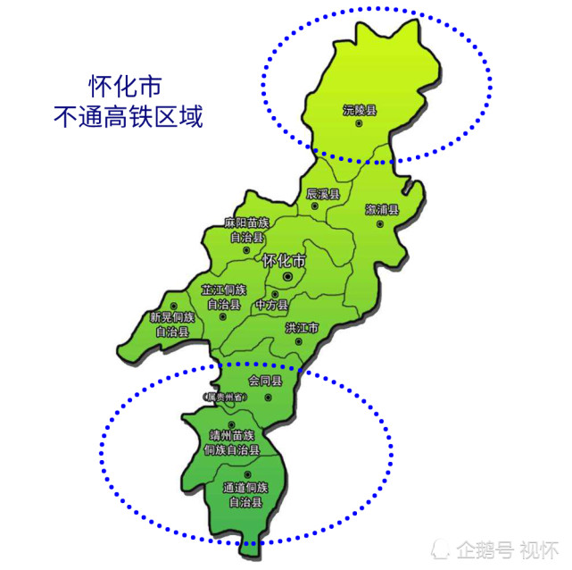 怀化不通高铁地区