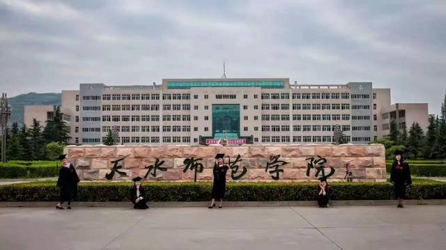低分就能读的二本公立大学,录取分数不高,低分考生不容错过|天水师范