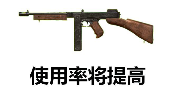 esports007电竞比分网｜和平精英汤姆逊为什么没人玩？汤姆逊被加强了