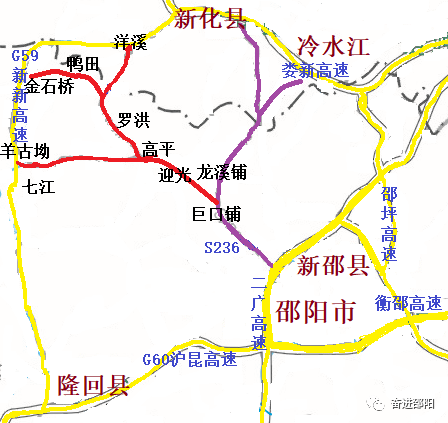 新化公路规划吉庆镇图片