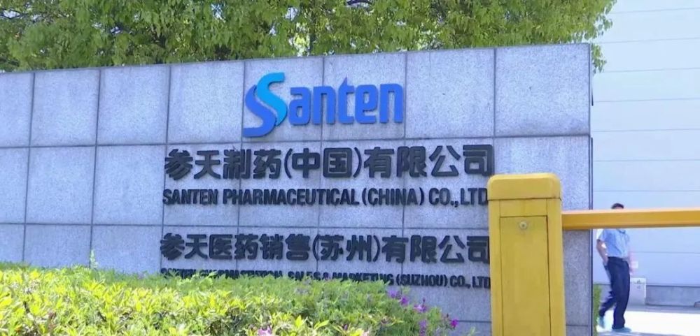 增近6倍采用世界领先技术没错,这次参天制药的新灌装线参天制药(中国)