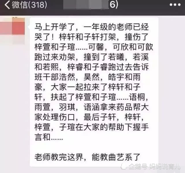 别再用这些烂大街的名字了 这样给宝宝起名好听不出错 受用一辈子 腾讯新闻