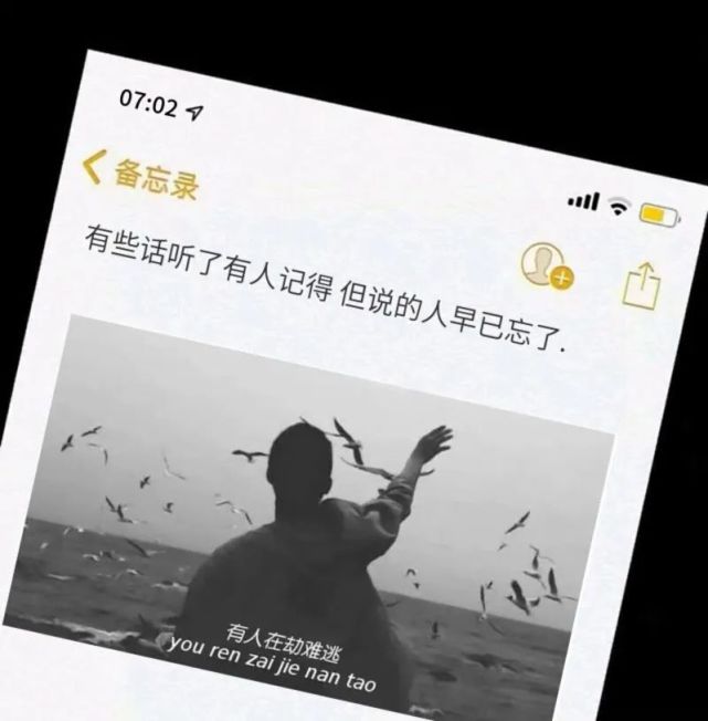 12句致自己的高冷qq說說看一眼就愛上快拿去發朋友圈