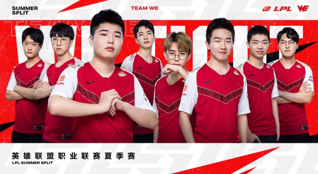 LPL：WE、FPX和RNG谁能进LPL季后赛？网友：RNG稳了