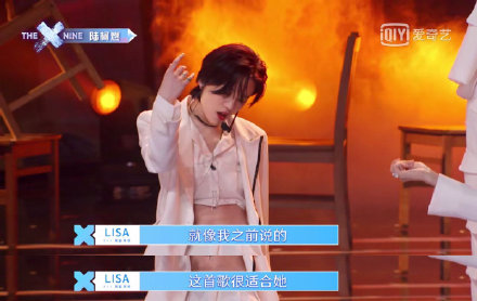 《青春有你2》决赛夜宣布陆柯燃第九名出道时,导师lisa却哭出了声