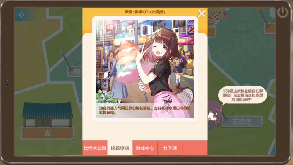 未来的旅行包小日记(未来旅行作文600字作文)