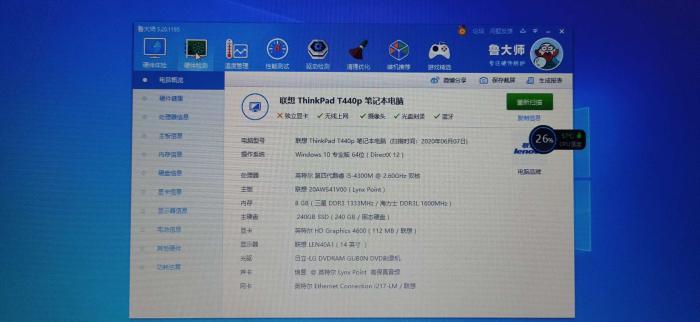 2000档价位入手thinkpadt440p,二手机圈里办公"真香机"_腾讯新闻