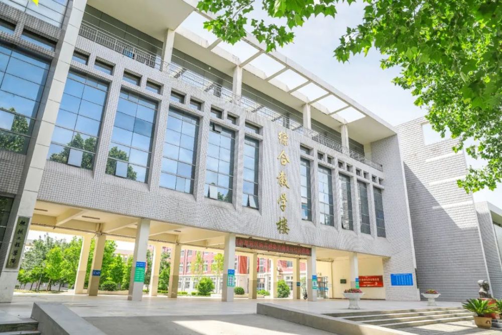 2020中专专科学校排名_2020年黑龙江省高职扩招院校招生章程和招生计划公(2)