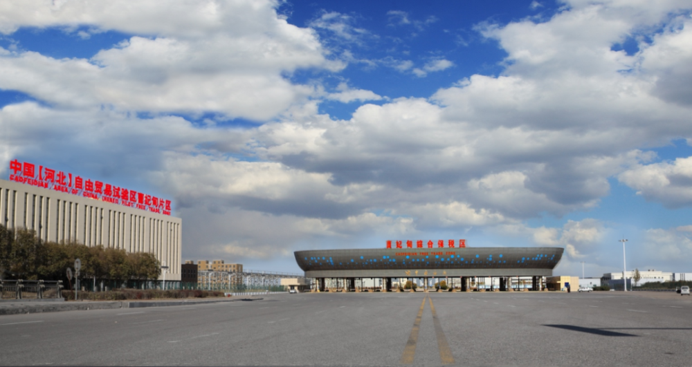 推进曹妃甸高质量发展综合保税区充分发挥保税功能坚决打赢翻身仗