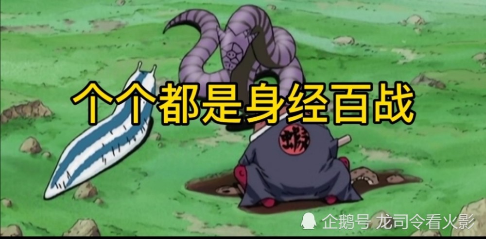 火影忍者:九尾暴走如果三忍出手,九尾也只有被吊打的份