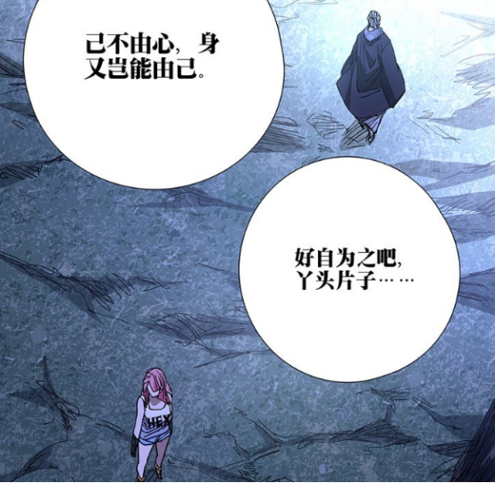 反正不是全性刮骨刀,而老天师的话也表达了相应的意思,知道她现在所作