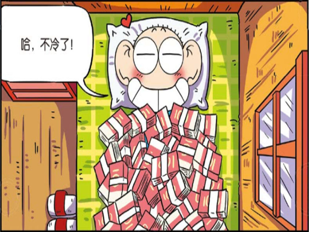 小呆呆晚上睡觉太冷了老呆给了他一沓钱小呆呆立马拿钱当被子盖