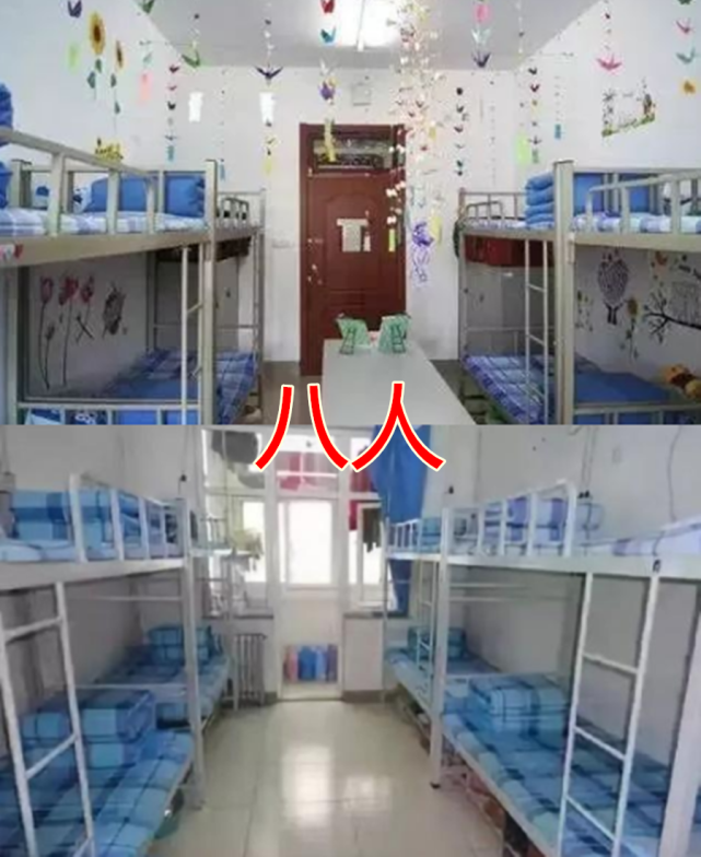 宿舍也分等级 四人间vs八人间 看到16人间 满屋基情