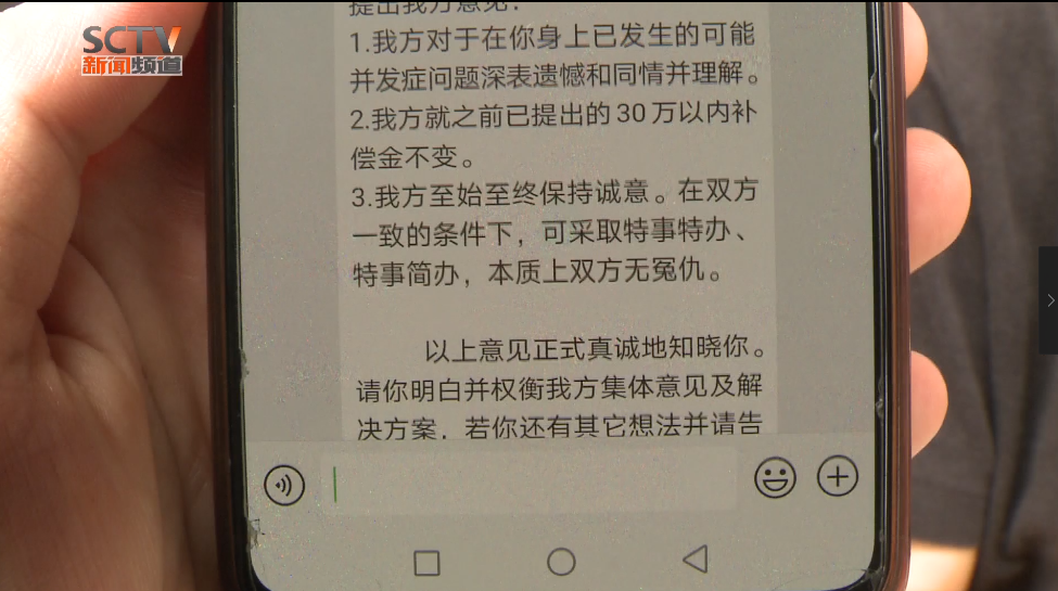 2020成都整形医院排名_2020国庆中秋期间成都市级公立医院门急诊安排情况