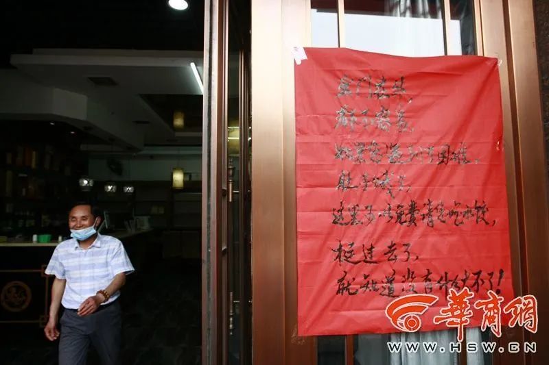“遇困难免费吃”，饺子馆的这张告示火了！