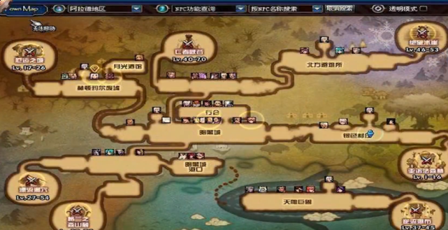 你曾经战斗过的阿拉德大陆 如今还是你记忆中的样子么 阿拉德大陆 Dnf手游 记忆 赛利亚 大转移