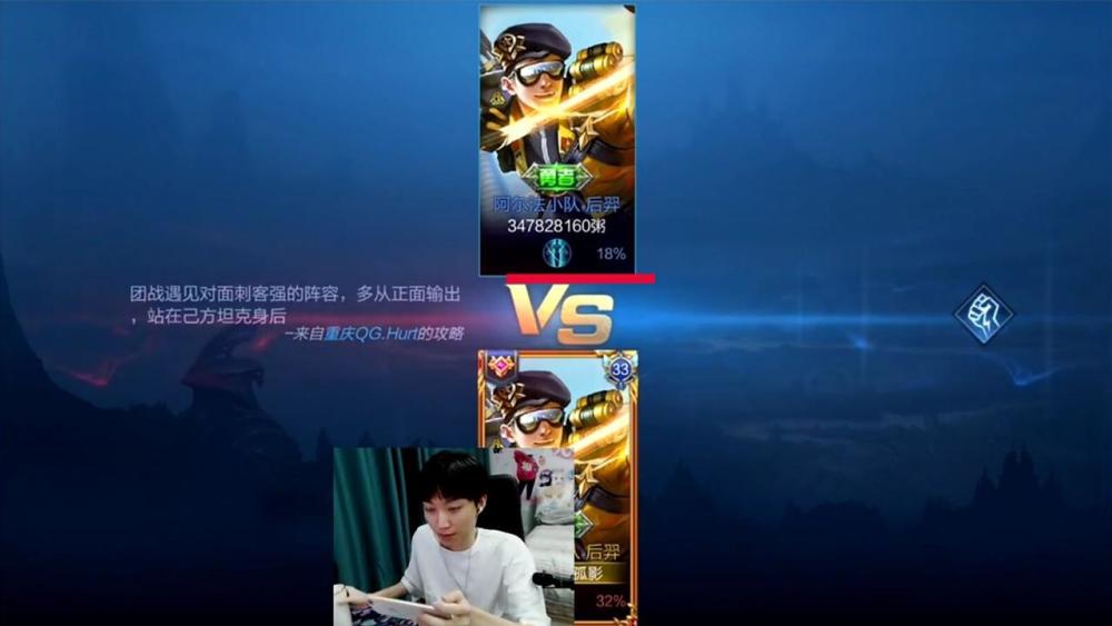 后羿千场100％胜率玩家找孤影solo，这个截图怕不是P的？
