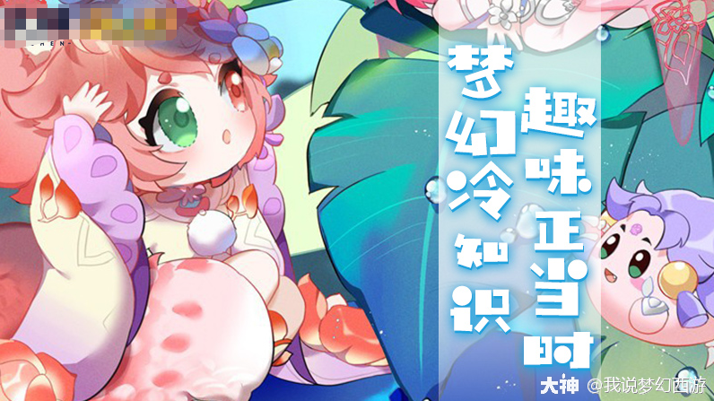 平民体力怎么用最划算 合成变身卡了解一下 绝对比卖给书店挣得多 腾讯新闻