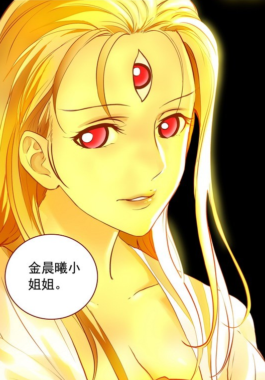 狐妖小红娘新篇来袭红眼翠玉鸣鸾超美杨蔑这小子太有福气了