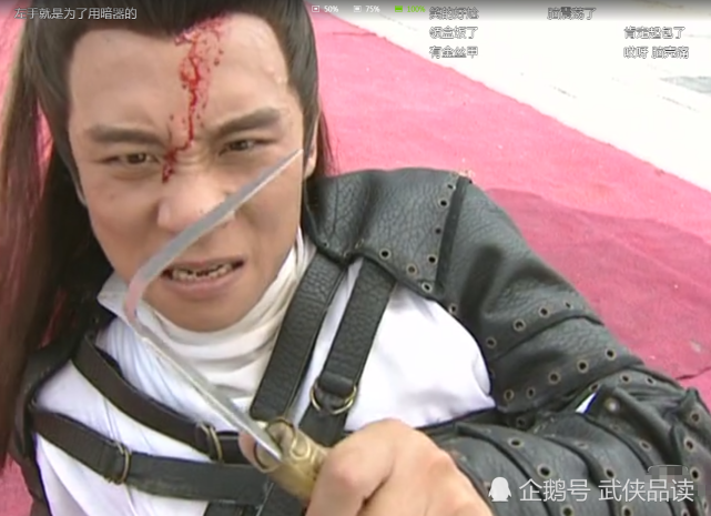 上官金虹的龙凤环兵器谱上排名第二,为何没有人敢挑战他?