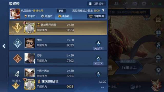 王者荣耀无限乱斗娱乐英雄推荐，半肉鲁班走上单，梦奇打野爽翻天
